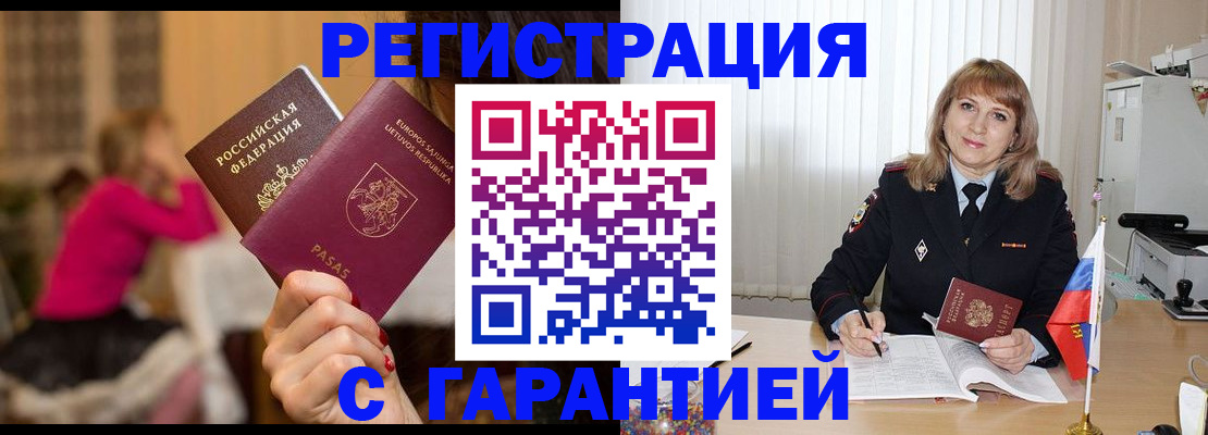 пропишу в квартире в Люберцах