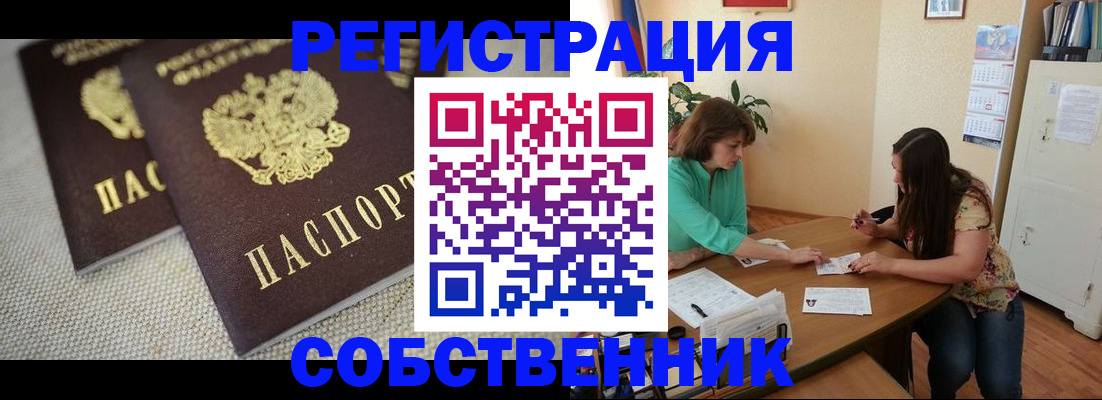 форма 3 в Люберцах
