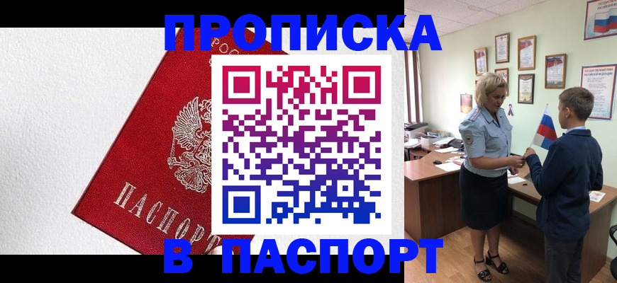 пропишу в квартире в Люберцах